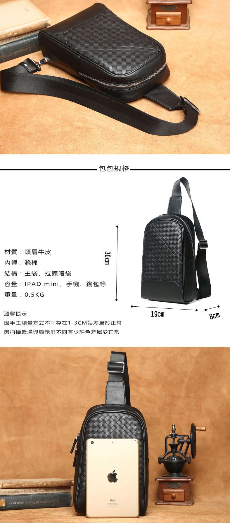 編織胸包 男士真皮休閑包 迷你小包包 頭層牛皮壓花單肩斜挎包 潮流斜背腰包 真皮包包