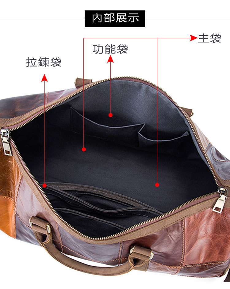 韓版拼接真皮旅行包 大容量頭層牛皮旅行袋 復古彩色行李袋 牛皮手提包 旅遊必備 真皮包包