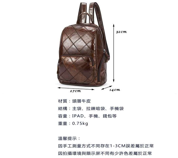 復古格紋女士後背包 頭層牛皮雙肩包 學生書包 油蠟牛皮旅行背包 女士包包 真皮女包 真皮包包