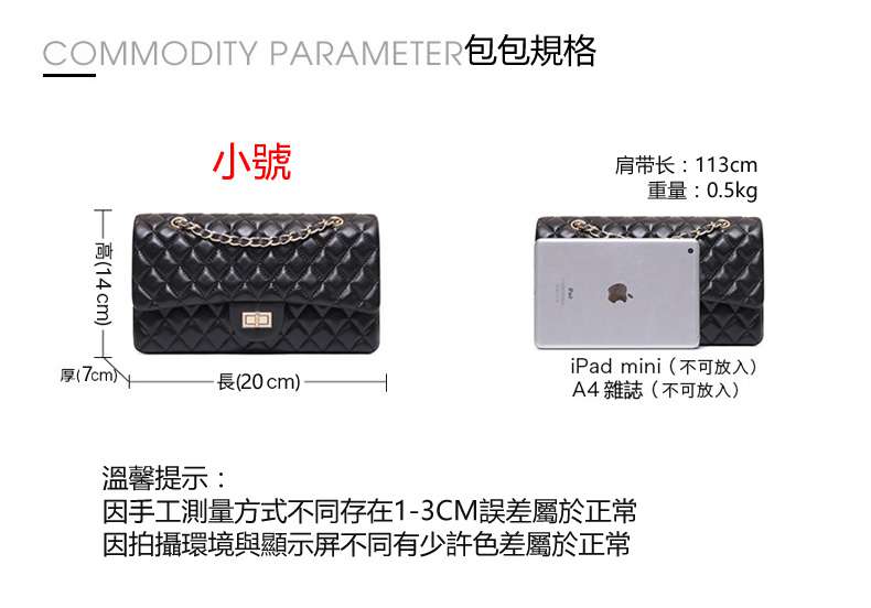 小號：新款歐美風百搭金色鏈條包 羊皮菱格鏈條包 小香風單肩背包 真皮斜挎包 手機包小包包 真皮包包