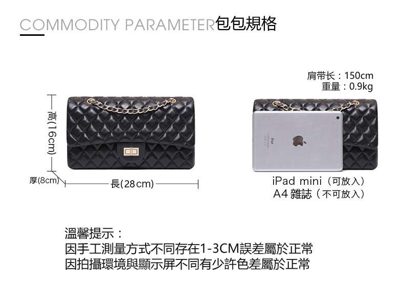 經典菱格鏈條羊皮女包 金色串皮鏈條包 钨钢鏈條包 小香風黑色羊皮女式包包 真皮斜背包 真皮女包 真皮包包