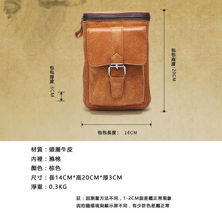 新款真皮男包 休閑戶外斜背包 運動穿皮帶手機包 真皮腰包 多功能單肩斜挎生意包包 真皮包包