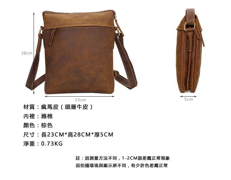 復古做舊多功能包男包 瘋牛皮單肩包斜背包 男式真皮斜跨包 瘋馬皮休閒包包 真皮包包