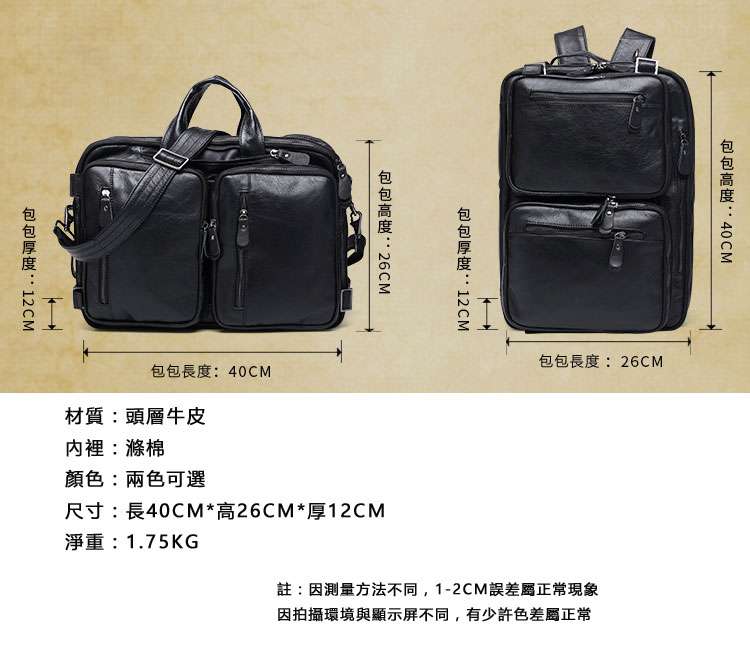 多功能歐美男士真皮包包 頭層牛皮肩背包斜挎包 男士真皮手提包 真皮男包 旅行包行李手袋 真皮包包