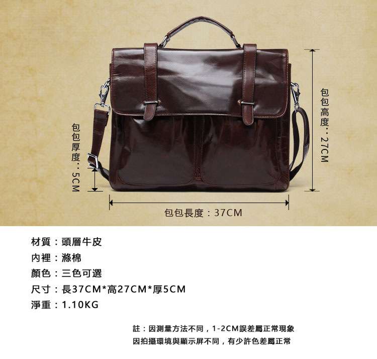 新款油蠟牛皮公事包 男士牛皮包包 真皮男包 商務頭層牛皮手提包電腦包 休閑郵差公文包筆電包 真皮包包
