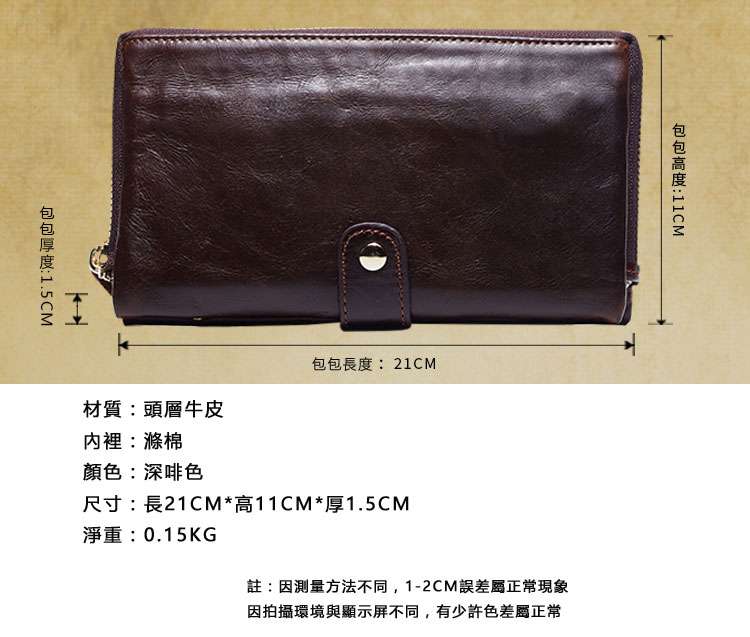 新款真皮男士錢包 大容量休閑復古拉鏈長款錢包 牛皮手抓手拿包  真皮包包