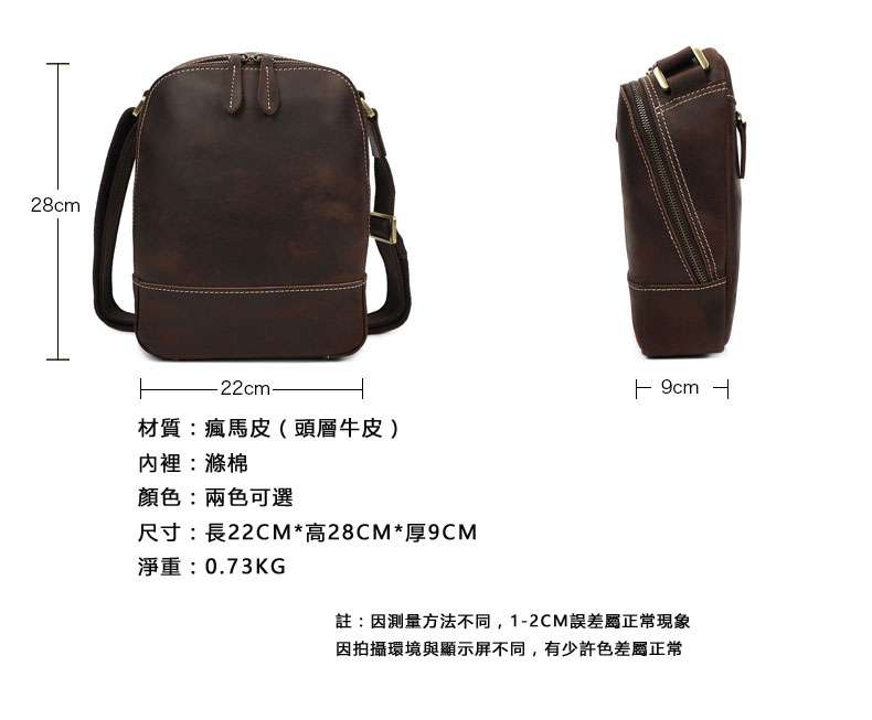 男士單肩斜挎包 潮流男式休閒包包 復古真皮男包 頭層牛皮側背包 瘋馬皮斜背包真皮包包 真皮包包