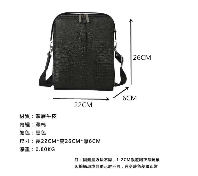 新款鱷魚紋斜背包 真皮肩背包 商務休閑男士單肩包 頭層牛皮斜挎包 男式側背包 真皮包包