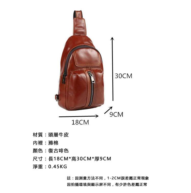 油蠟皮男士胸包 真皮斜挎包 男用休閑包包 頭層牛皮胸包 運動逛街油蠟牛皮手機包 真皮包包