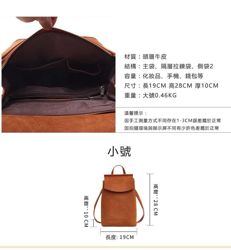 新款多功能真皮女包 復古時尚瘋馬皮後背包 休閑樹膏皮女生雙肩後背包 女士雙肩包 牛皮單肩斜挎女式包 真皮包包