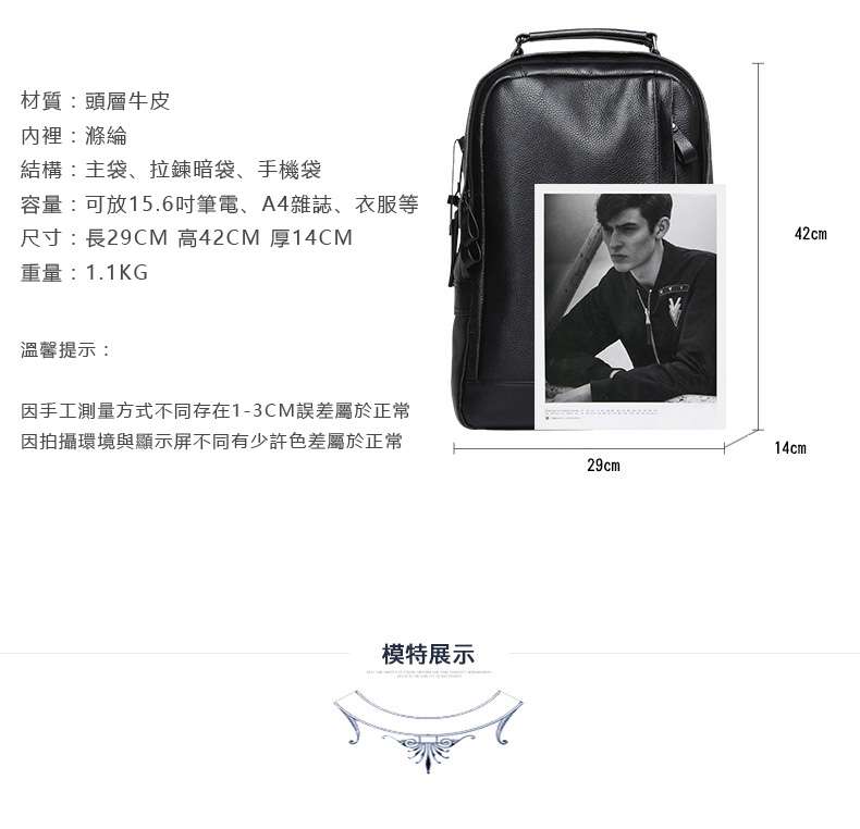 商務旅行包 頭層牛皮雙肩後背包 男士真皮防潑水雙肩包 牛皮筆電包 15吋真皮電腦包 真皮包包