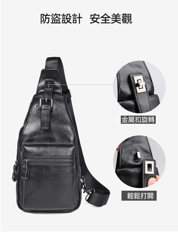 真皮胸包 新品頭層牛皮斜背包 牛皮男士復古小巧胸包 休閑胸包斜跨包包  真皮包包