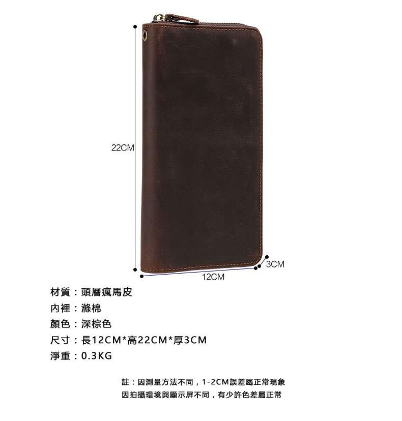 復古多卡位簡約時尚手拿包 新款真皮休閑商務零錢包 牛皮大容量手抓包 瘋馬皮長款皮夾 真皮包包