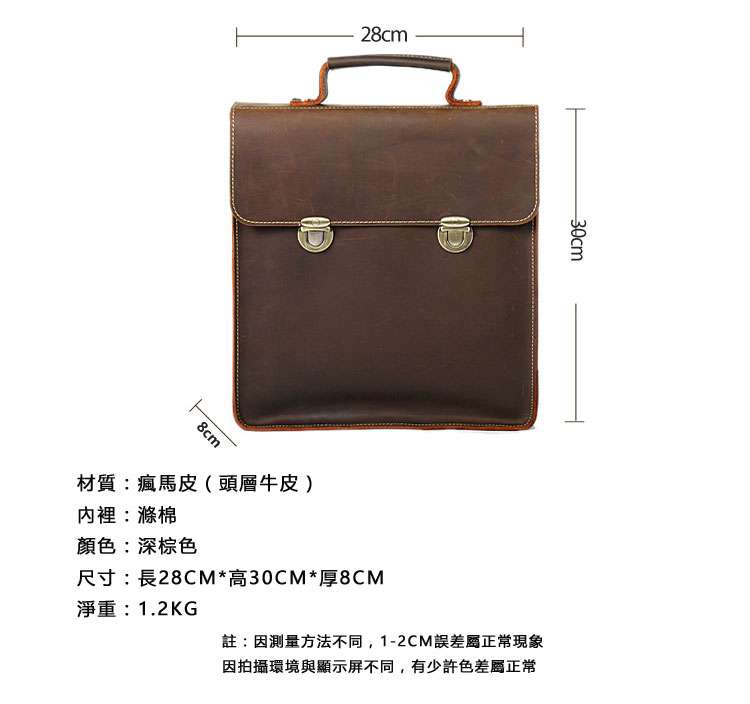 瘋馬皮男包 真皮商務公事包 職場男士公文包 牛皮男式手提包 復古肩背斜挎包包 真皮包包