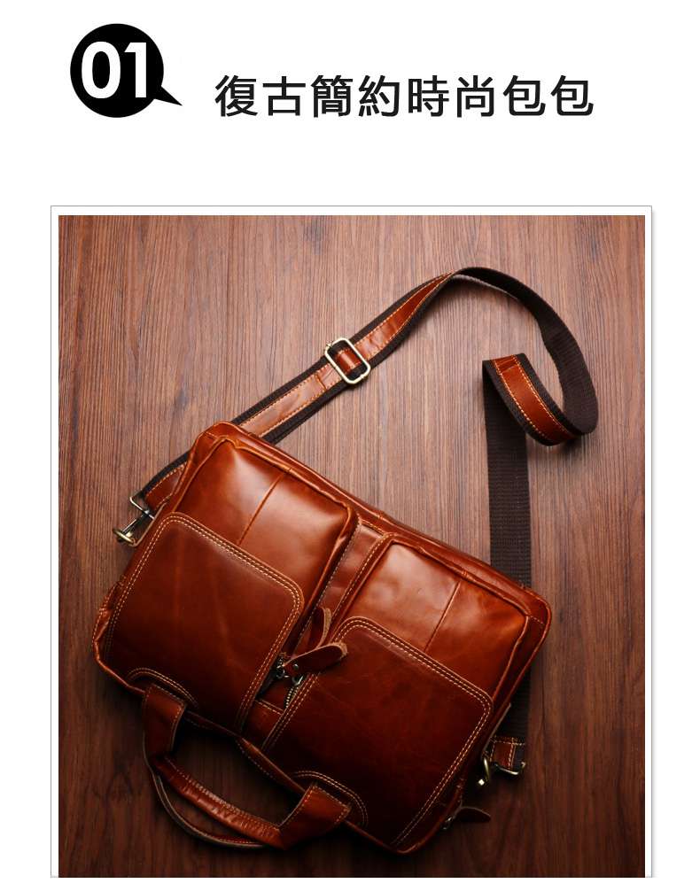 新款真皮男包 復古男士商務包包 牛皮公事包 男式頭層牛皮斜挎包 瘋馬皮手提包郵差包 真皮包包