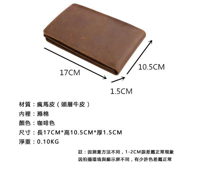 多卡位瘋馬皮卡包 真皮卡夾 牛皮商務真皮7寸手機包 頭層牛皮復古商務皮夾  真皮包包