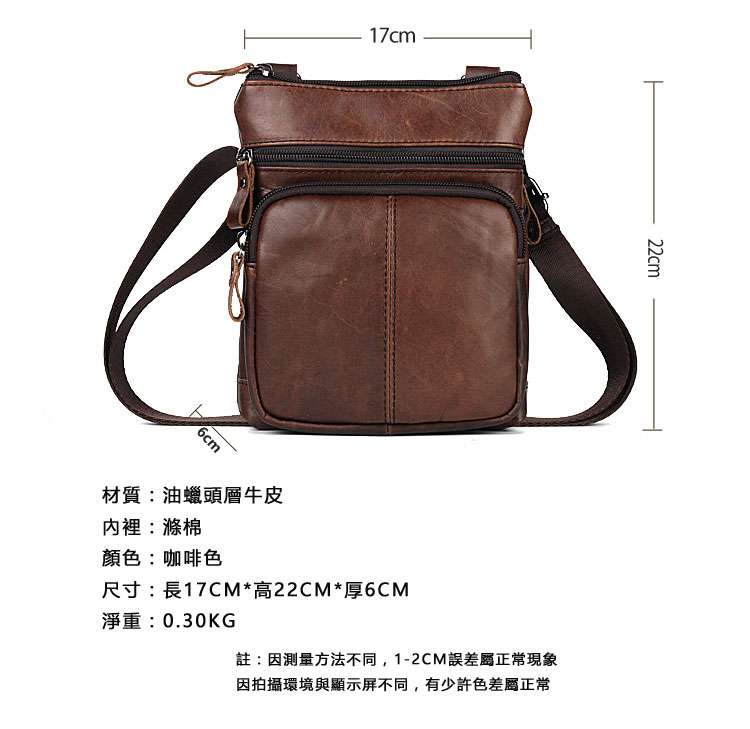 復古韓版休閑包包 真皮男包 牛皮單肩背包 頭層牛皮拉鏈豎款小包包 男士斜挎包斜背包  真皮包包
