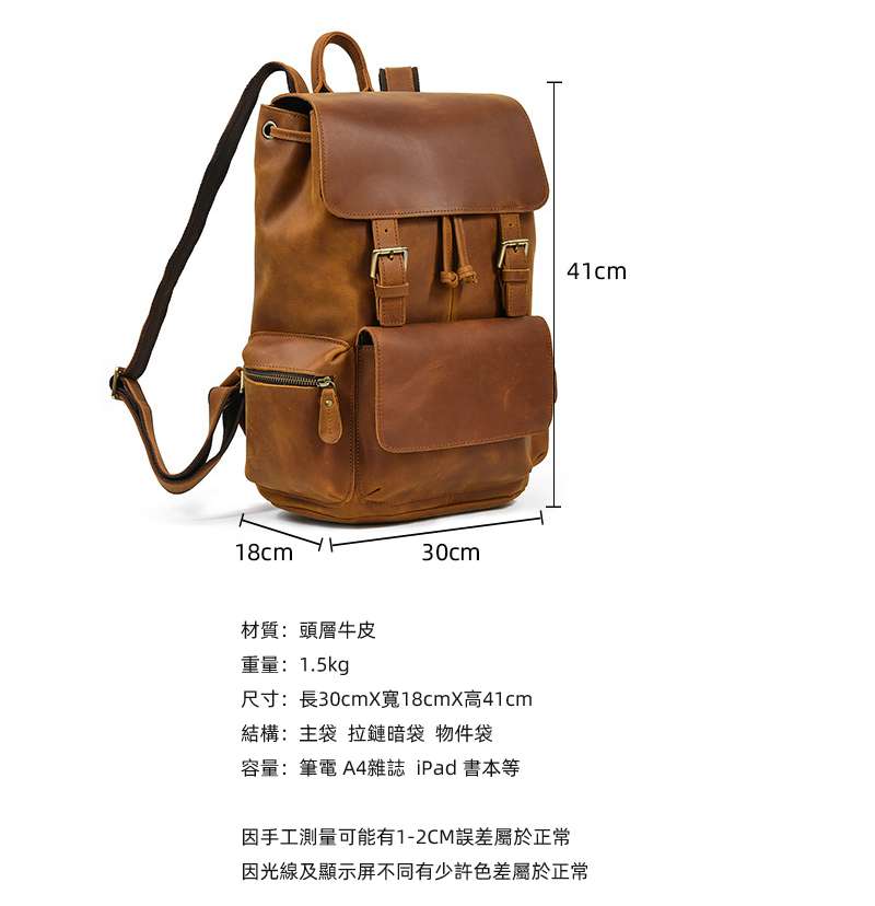 歐美風復古雙肩後背包 頭層牛皮雙肩包 瘋馬皮旅行包包 戶外後背包 學生休閑背包 真皮包包
