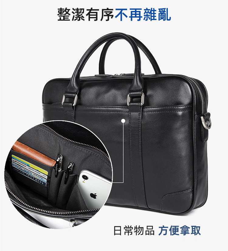 大容量真皮男包 男士手提包 15吋電腦包 商務公事包筆電包 頭層牛皮肩背包斜背包 真皮包包