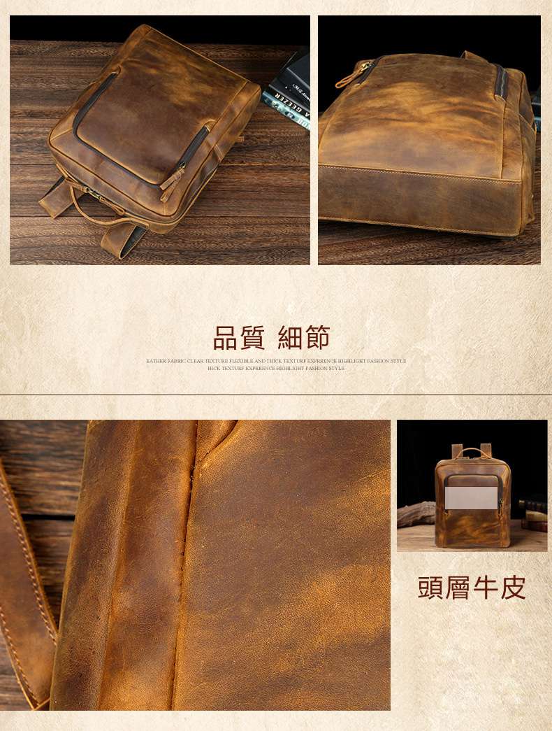 男士後背包 復古瘋馬皮雙肩包 牛皮旅行背包 真皮雙肩電腦包 男式商務電腦包 真皮包包