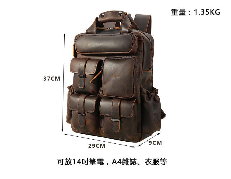 瘋馬皮後背包 頭層牛皮雙肩背包 歐美旅行背包 真皮雙肩包 商務筆電包登山背包 真皮男包 牛皮包包
