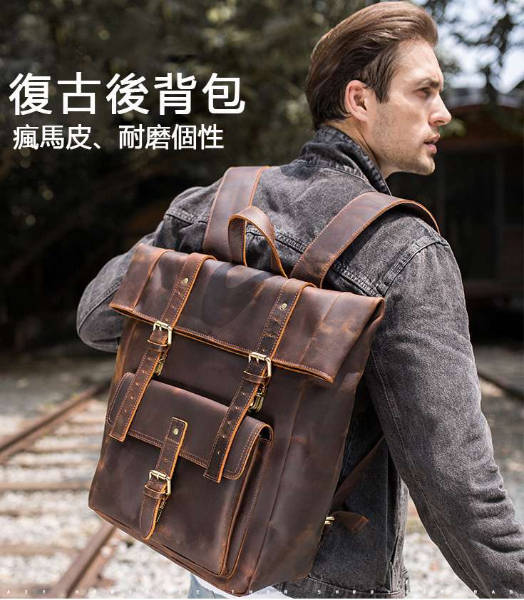 復古個性水桶型捲邊設計後背包 男士真皮雙肩包 大容量17吋電腦包 戶外瘋馬皮旅行背包 真皮包包