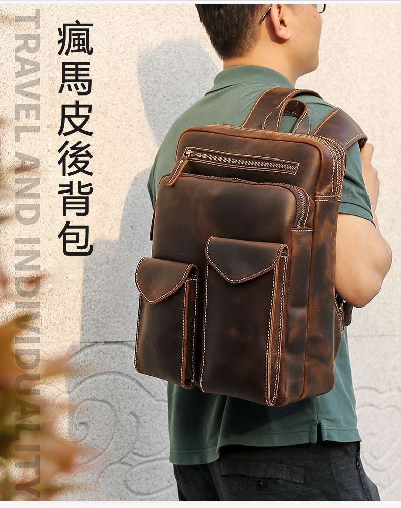 復古歐美真皮後背包 男士雙肩包 大容量休閑商務筆電包 瘋馬皮旅行背包 頭層牛皮包包 真皮男包