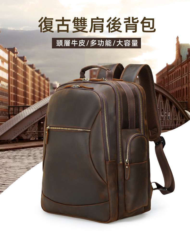 歐美真皮帶椅子後背包 大容量瘋馬皮雙肩背包 17寸電腦包戶外旅行背包 頭層牛皮商務筆電包登山包 真皮包包