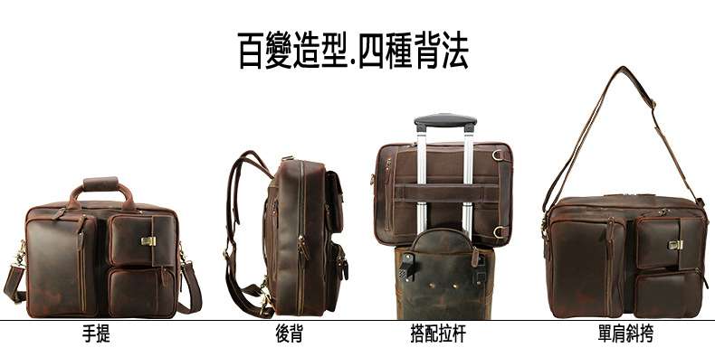 復古多功能後背包 瘋馬皮手提包 商務旅行背包 真皮肩背行李包包 男士筆電包 大容量電腦包 側背包斜背包包