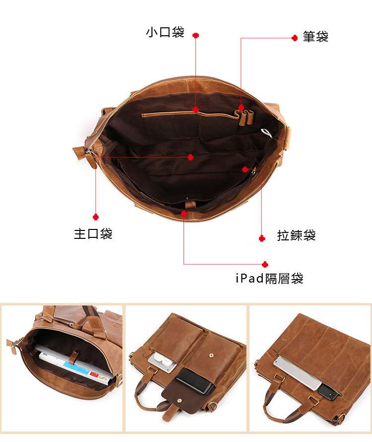 復古瘋馬皮17吋筆電包 商務公事包 頭層牛皮手提包 時尚真皮男包 牛皮公文包 真皮包包