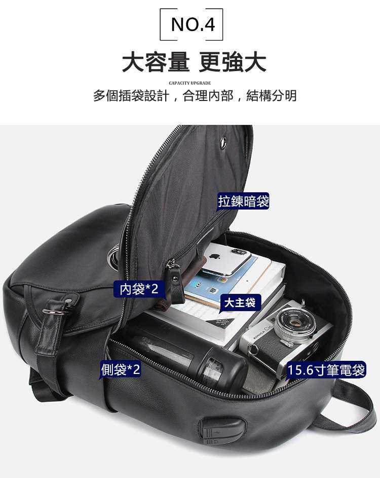 新款真皮防盜雙肩包 USB納帕皮後背包 商務電腦包 時尚戶外大背包大容量電腦包  真皮包包