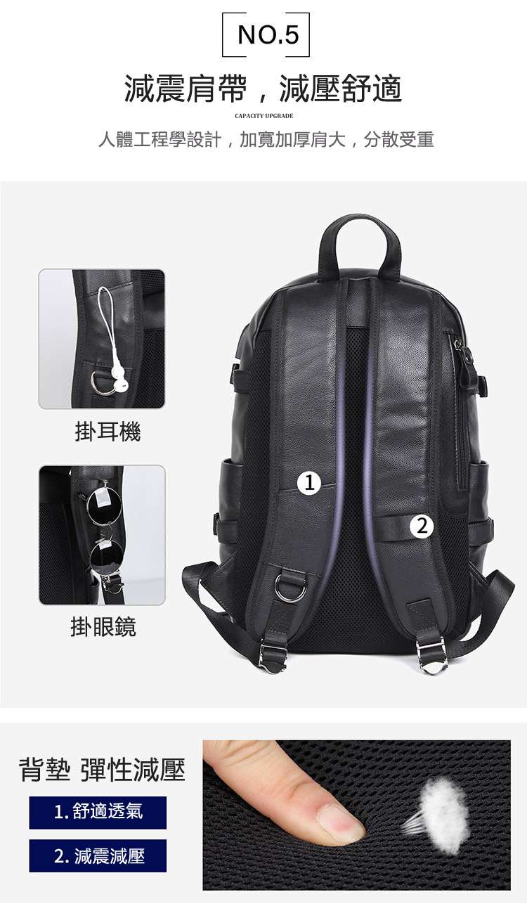 新款真皮防盜雙肩包 USB納帕皮後背包 商務電腦包 時尚戶外大背包大容量電腦包  真皮包包