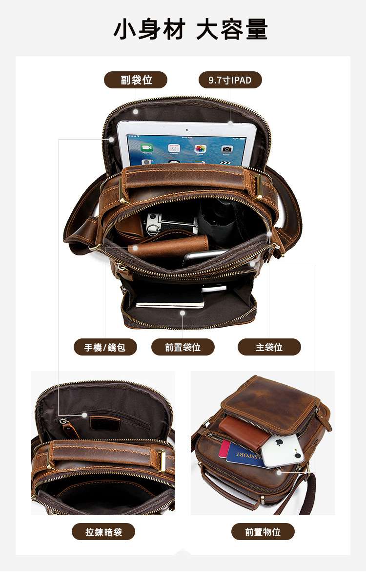 復古瘋馬皮斜背包 頭層牛皮側背包 男士單肩背包斜跨包 休閑包包 真皮iPad包