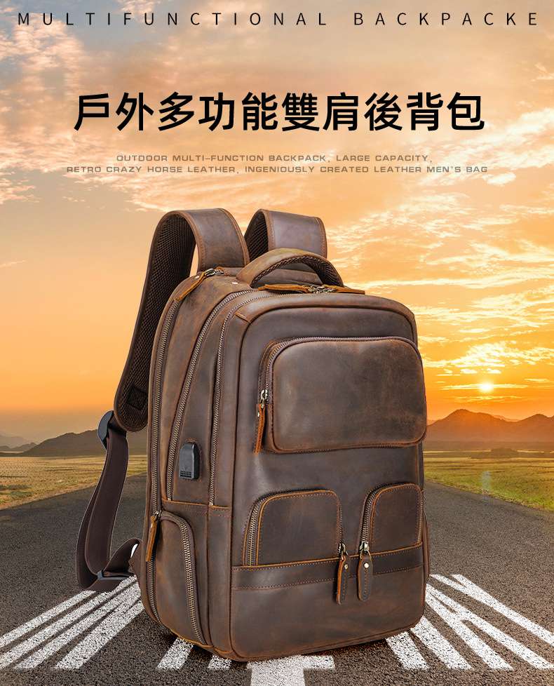 新款多功能戶外旅行包 充電USB學生背包 瘋馬皮雙肩背包 頭層牛皮大容量真皮雙肩後背包  真皮包包
