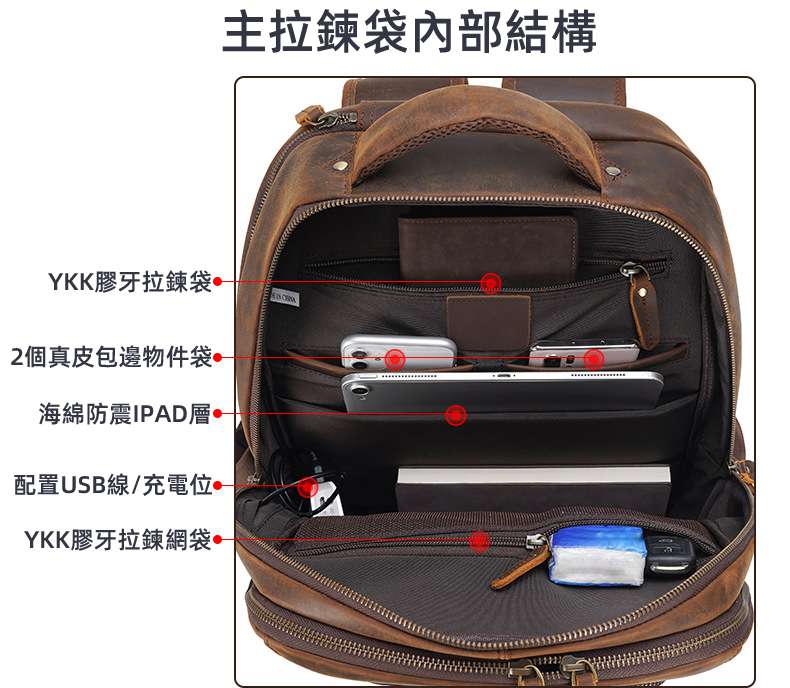 新款多功能戶外旅行包 充電USB學生背包 瘋馬皮雙肩背包 頭層牛皮大容量真皮雙肩後背包  真皮包包