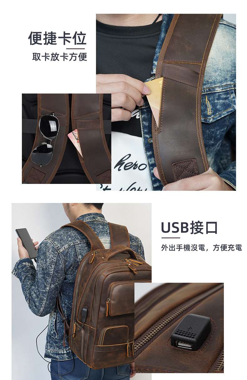 新款多功能戶外旅行包 充電USB學生背包 瘋馬皮雙肩背包 頭層牛皮大容量真皮雙肩後背包  真皮包包