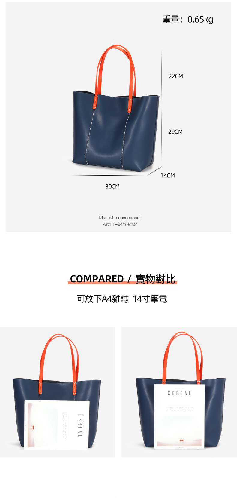 歐美時尚托特包 撞色手提包 女士單肩包 可拆卸子母包 側背包購物手袋 真皮大包包