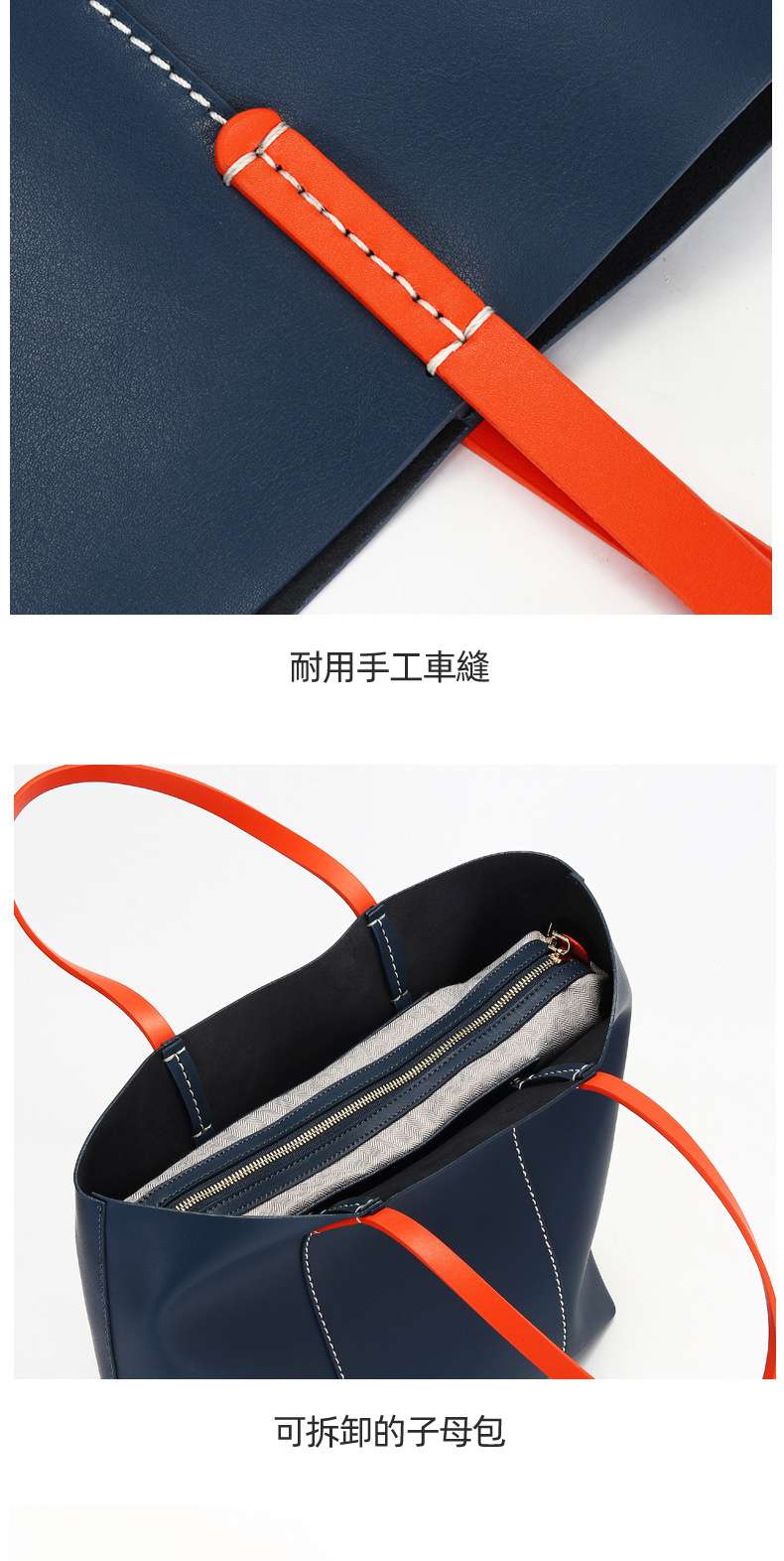 歐美時尚托特包 撞色手提包 女士單肩包 可拆卸子母包 側背包購物手袋 真皮大包包
