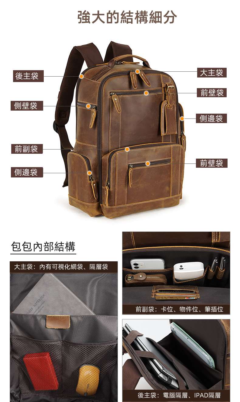 歐美復古瘋馬皮後背包 頭層牛皮雙肩背包 抗震減壓戶外登山背包 多功能旅行包行李包 真皮包包