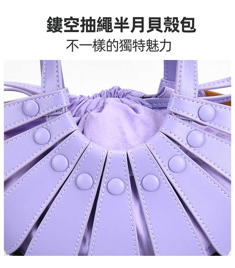 真皮鏤空包 菜籃子包包 半圓貝殼包 半月包單肩手提包 束繩子母斜跨包 牛皮女包