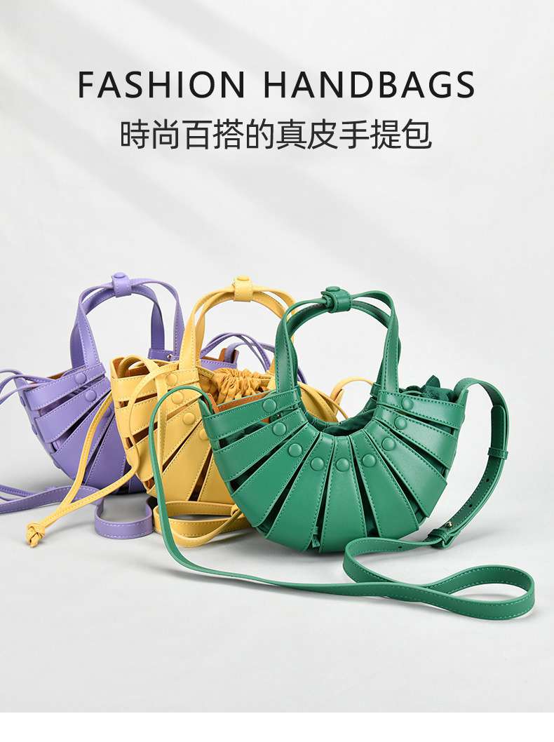 真皮鏤空包 菜籃子包包 半圓貝殼包 半月包單肩手提包 真皮女包 束繩子母斜跨包