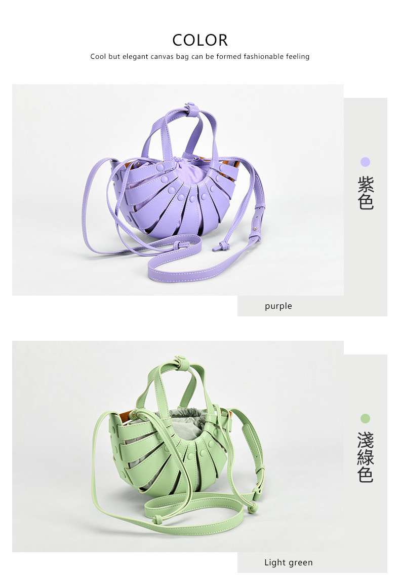 真皮鏤空包 菜籃子包包 半圓貝殼包 半月包單肩手提包 束繩子母斜跨包個性包包