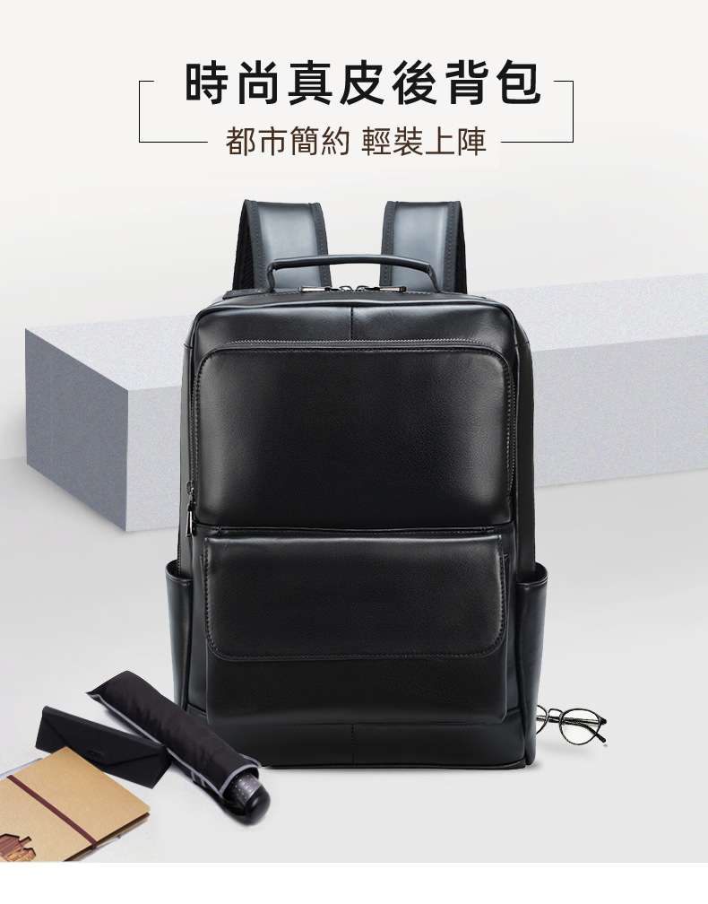 大容量真皮雙肩後背包 休閑電腦背包 時尚學生書包 頭層牛皮雙肩包 拉杆背包透氣減壓背負，3D珍珠棉防震雙肩背包，防盜防潑水 真皮包包男包 