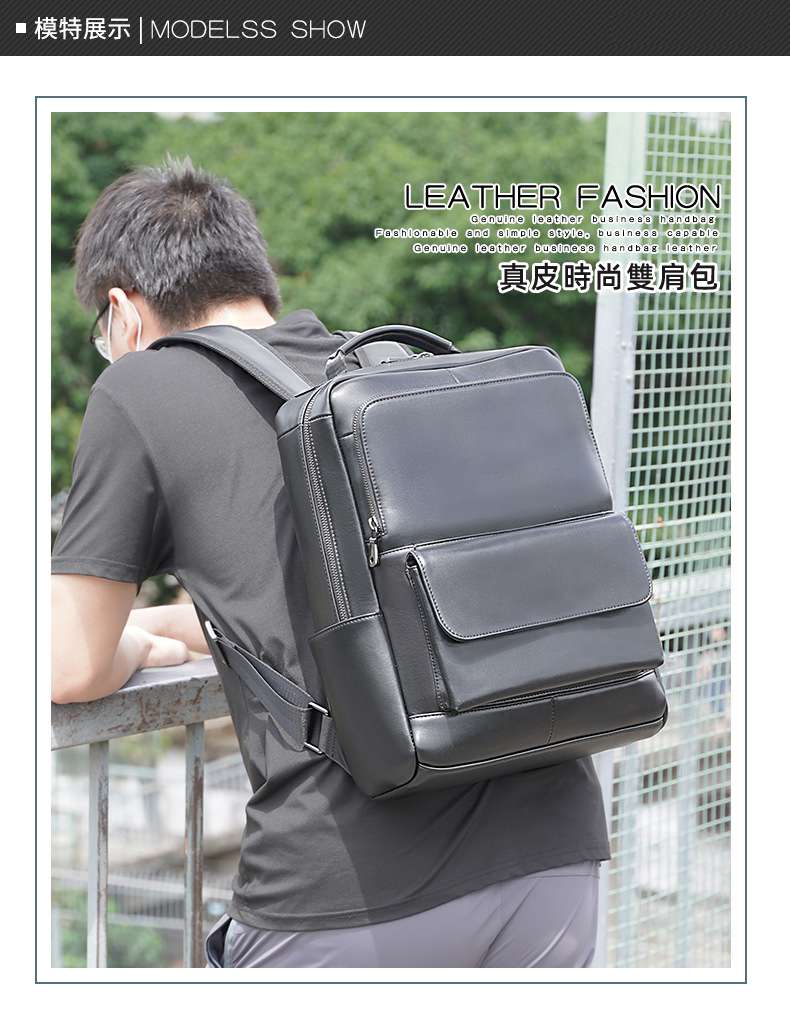 大容量真皮雙肩後背包 休閑電腦背包 時尚學生書包 頭層牛皮雙肩包 拉杆背包透氣減壓背負，3D珍珠棉防震雙肩背包，防盜防潑水 真皮包包男包 