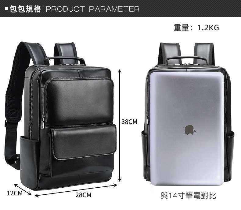 大容量真皮雙肩後背包 休閑電腦背包 時尚學生書包 頭層牛皮雙肩包 拉杆背包透氣減壓背負，3D珍珠棉防震雙肩背包，防盜防潑水 真皮包包男包 