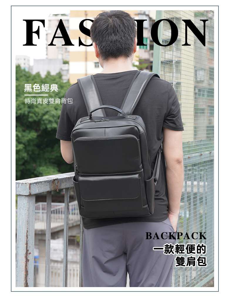 大容量真皮雙肩後背包 休閑電腦背包 時尚學生書包 頭層牛皮雙肩包 拉杆背包透氣減壓背負，3D珍珠棉防震雙肩背包，防盜防潑水 真皮包包男包 