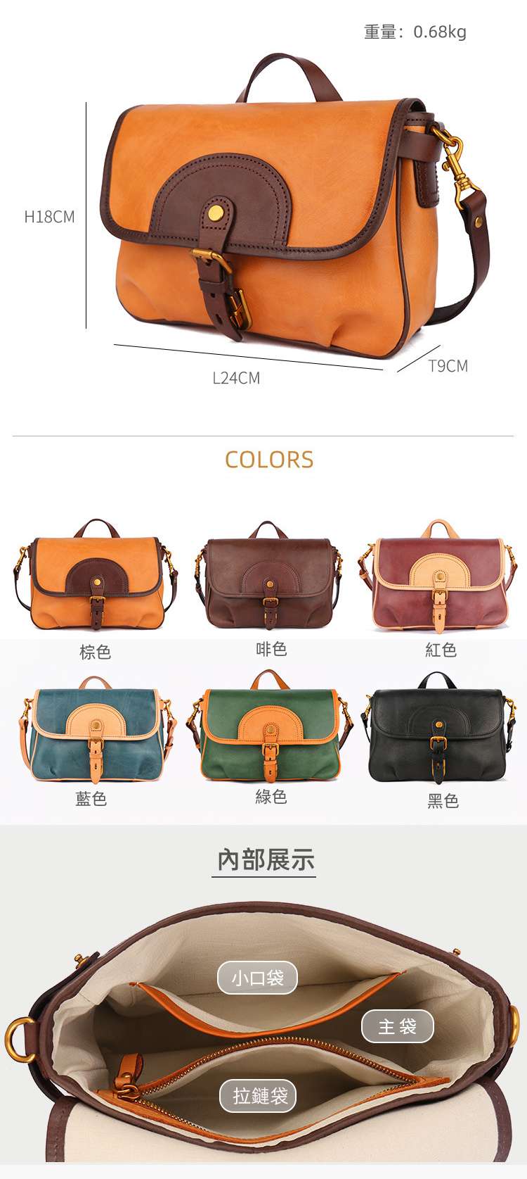 復古斜背包 真皮女包 歐美撞色手提包 頭層牛皮單肩包斜挎包包 女式郵差包 