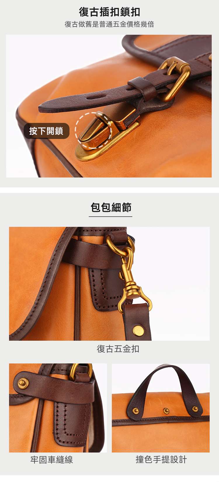復古斜背包 真皮女包 歐美撞色手提包 頭層牛皮單肩包斜挎包包 女式郵差包 