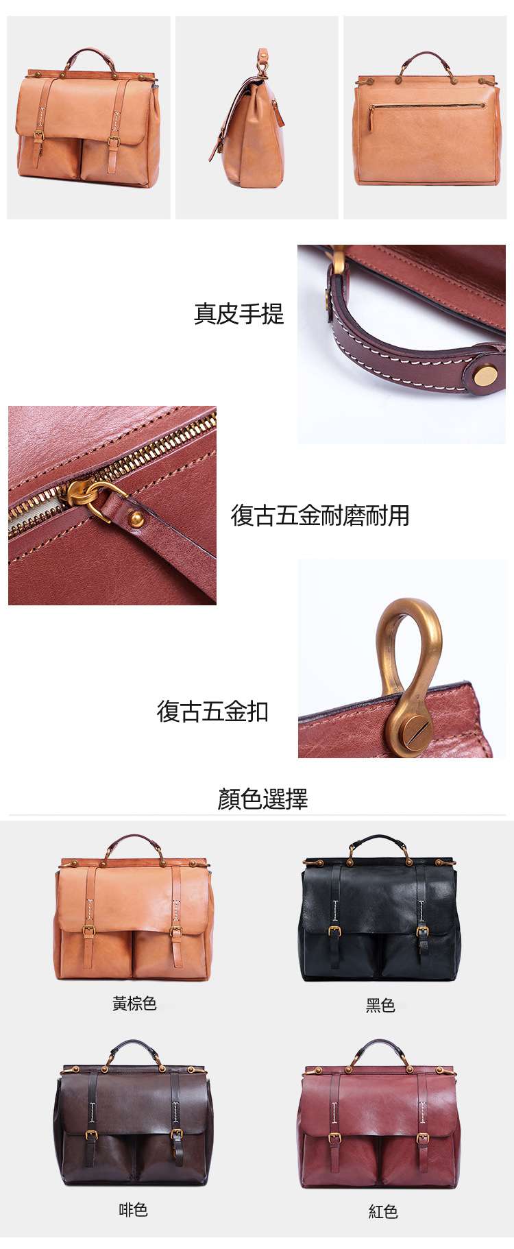 義大利植鞣皮復古手提包 女士商務15.6吋筆電包 真皮女包 斜挎包單肩包