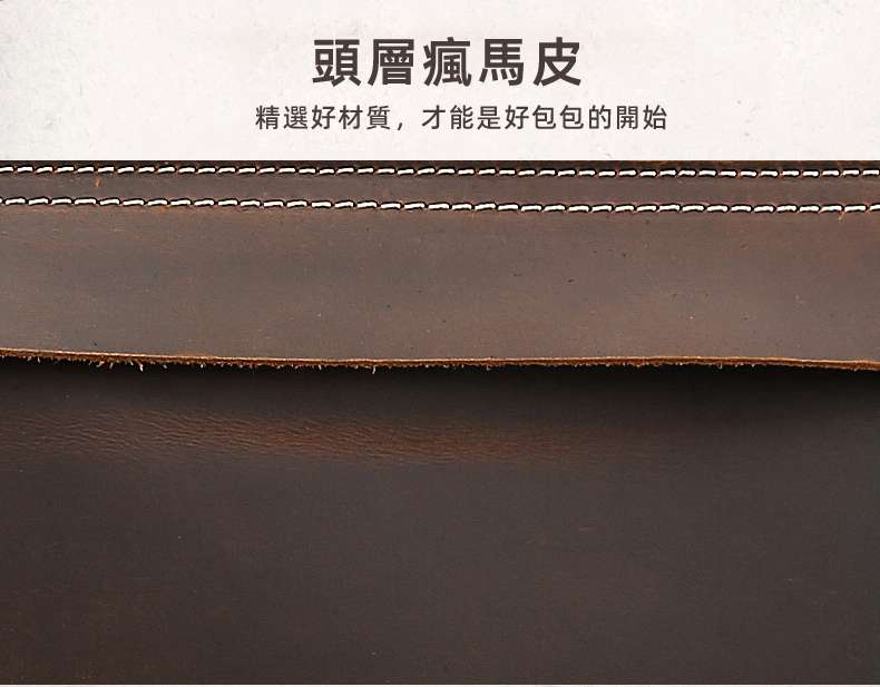 歐美瘋馬皮手提包 男士真皮單肩包斜挎包 公文包17吋電腦包 英倫復古頭層牛皮商務公事包 真皮包包
